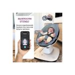 Mamaroo 5.0 Elektrikli Ana Kucağı - Slate Blue - Görsel 6